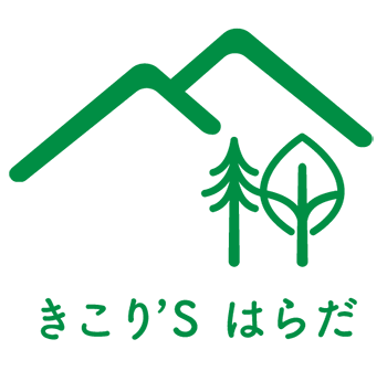 きこりずはらだ-広島県尾道市 林業伐採 産廃処分-